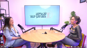מרכז הידע תמונה של רות זיו מתארחת אצל כרמי אור לשיחה על ניהול עסק עם פוסט-טראומה: קיבולת, רצף תפקודי, ביצוע והאפשרות להתפרנס בכבוד.